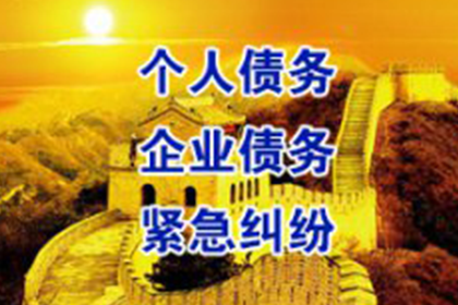 欠信用社款不还，会否面临牢狱之灾？