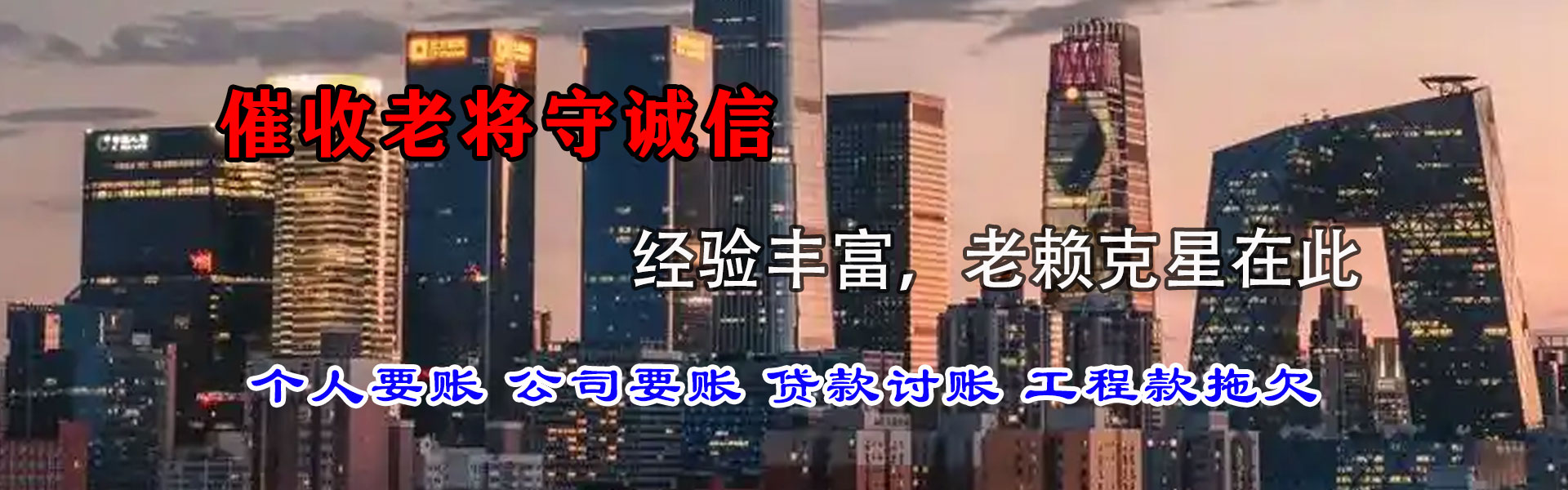 襄汾讨债公司